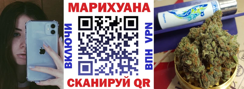 Где купить наркоту Кудрово Каннабис  Альфа ПВП  ГАШ  АМФ  МЕФ 