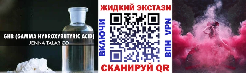 кракен как войти  Кудрово  БУТИРАТ бутандиол  где купить наркоту 