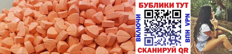 kraken маркетплейс  как найти   Кудрово  Ecstasy круглые 