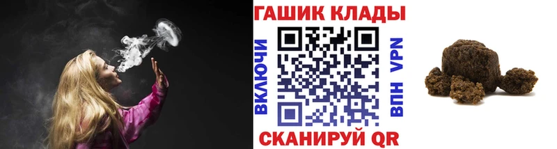 ГАШ хэш Кудрово