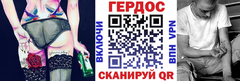 Героин хмурый купить цена OMG ССЫЛКА Кудрово