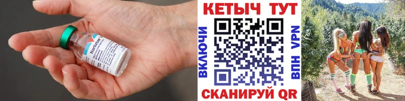Кетамин ketamine хочу наркоту blacksprut онион Кудрово