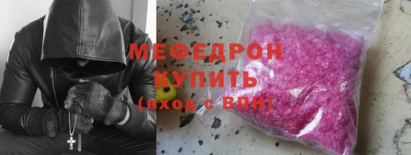 спиды Рославль