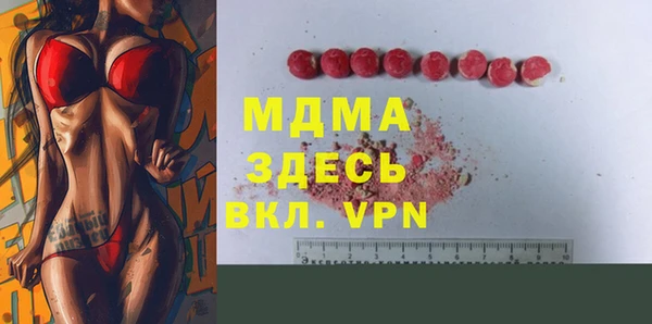 хмурый Богородицк