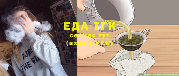 мефедрон Богданович
