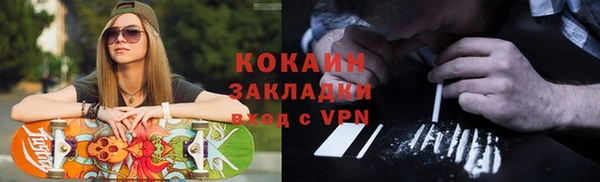 каннабис Ростов