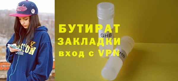 спиды Рославль