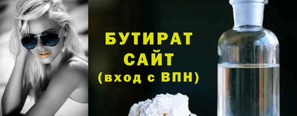 трава Приозерск