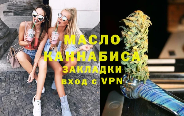 каннабис Протвино