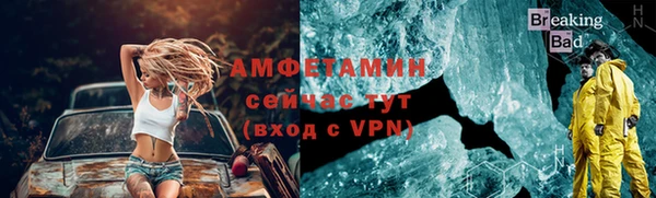 мефедрон Богданович