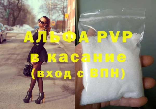 мефедрон Богданович