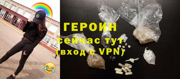 мефедрон Богданович