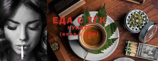 хмурый Богородицк