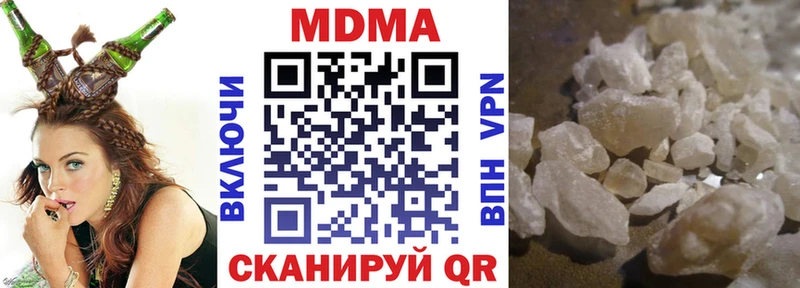 МДМА молли  Кудрово 