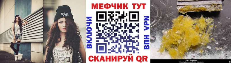 Меф мяу мяу  где продают   Кудрово 
