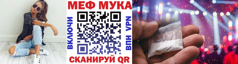 Мефедрон  Кудрово