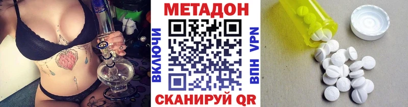 МЕТАДОН мёд Кудрово