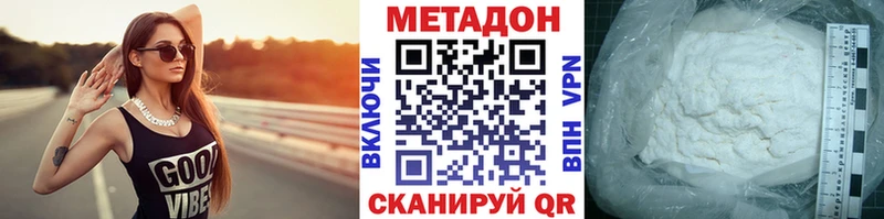 МЕТАДОН мёд Кудрово